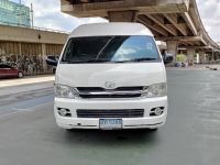 Toyota Commuter 2.7 CNG MT ปี 2010 5366 รูปที่ 1
